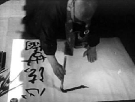 Japanese Calligraphy Japanese Calligraphy