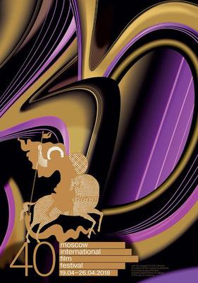 Festival international du film de Moscou