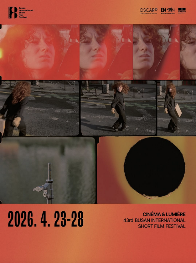 Busan International Short Film Festival - 2026