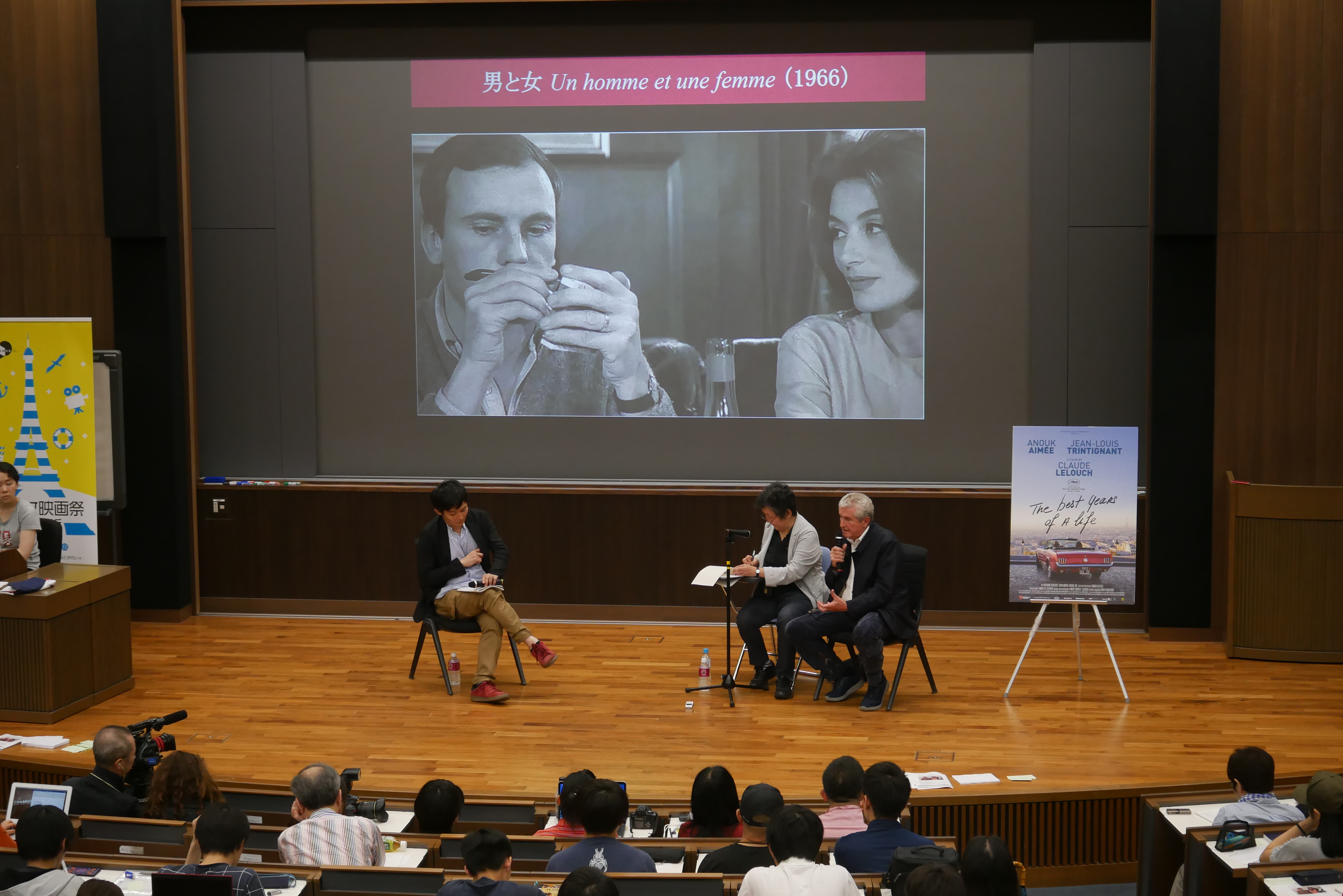 22 de junio – 3er día del Festival 22 de junio – 3er día del Festival