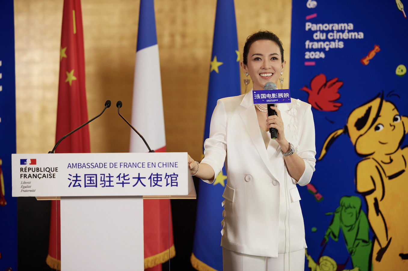 20e Panorama du cinéma français en Chine 20e Panorama du cinéma français en Chine