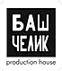  Bas Celik Film House
