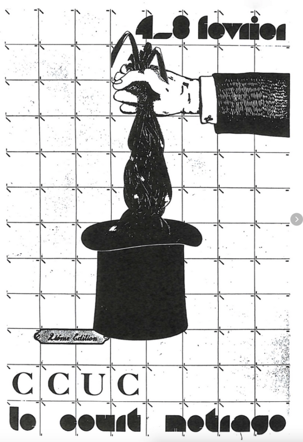 Festival Internacional de Cortometrajes de Clermont-Ferrand - 1980 Festival Internacional de Cortometrajes de Clermont-Ferrand - 1980