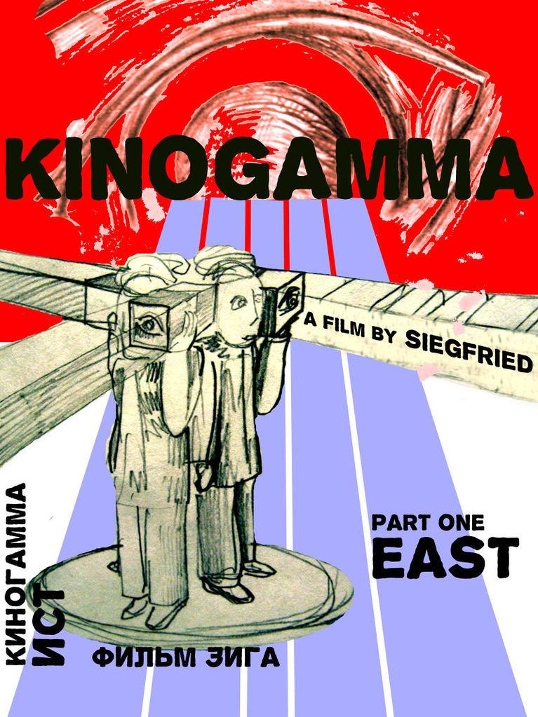 Festival de Cine de Sof&iacute;a  - 2009