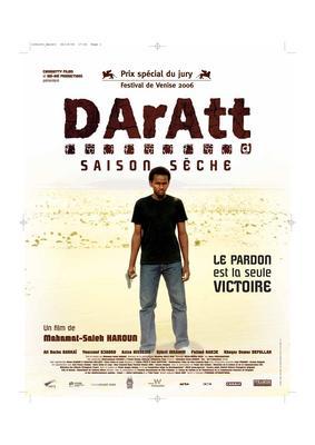 Daratt (Saison seche) / 仮題:ダラット(乾期) Daratt (Saison seche) / 仮題:ダラット(乾期)