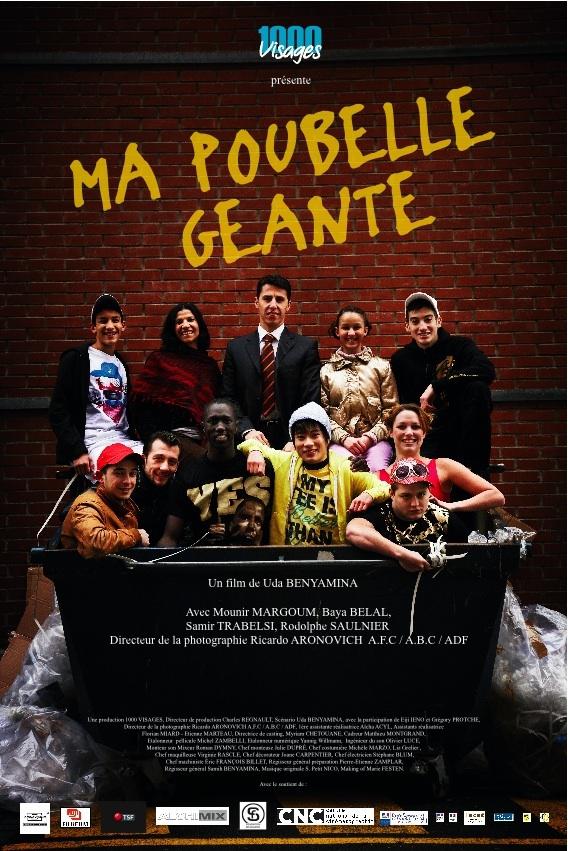 My Giant Trash Can My Giant Trash Can