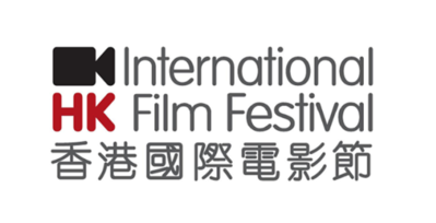 Hong Kong International Film Festival (HKIFF) - 2003 Hong Kong International Film Festival (HKIFF) - 2003