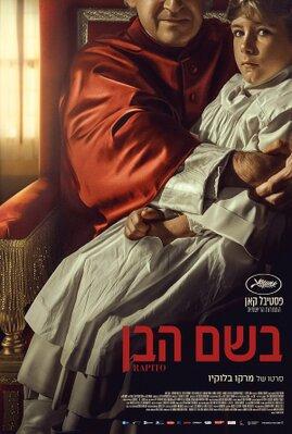 Kidnapped - Israel