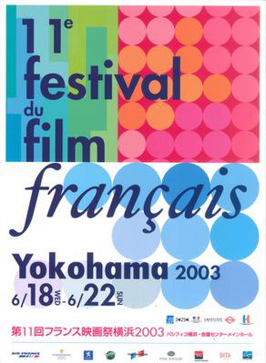 Festival de cine franc&eacute;s en Jap&oacute;n