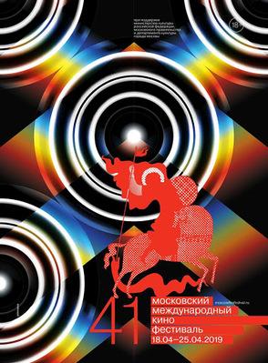 Mosc&uacute; - Festival Internacional de Cine