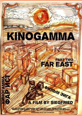 Kinogamma - Part Two: Far East Kinogamma - Part Two: Far East