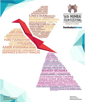 Festival du film de Mumbai Festival du film de Mumbai