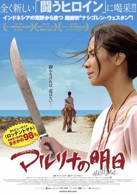 Marlina, la tueuse en 4 actes Marlina, la tueuse en 4 actes