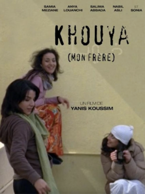 Khouya (Mon frère) Khouya (Mon frère)