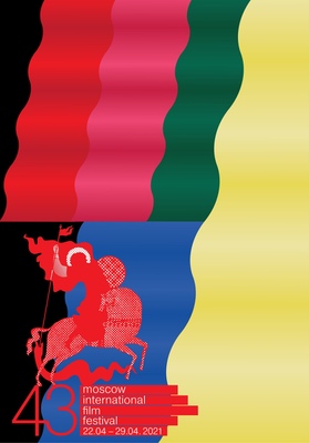 Festival international du film de Moscou