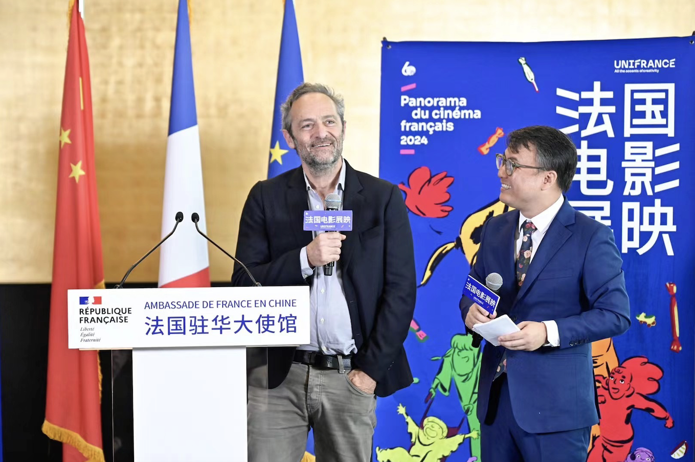 20e Panorama du cinéma français en Chine 20e Panorama du cinéma français en Chine