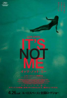 It's Not Me - Japan