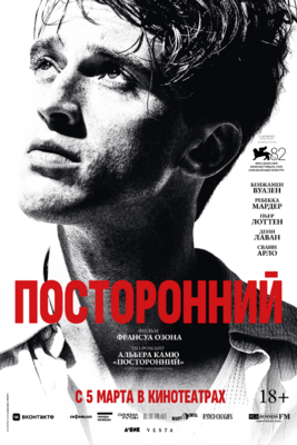 L'&Eacute;tranger - Russia