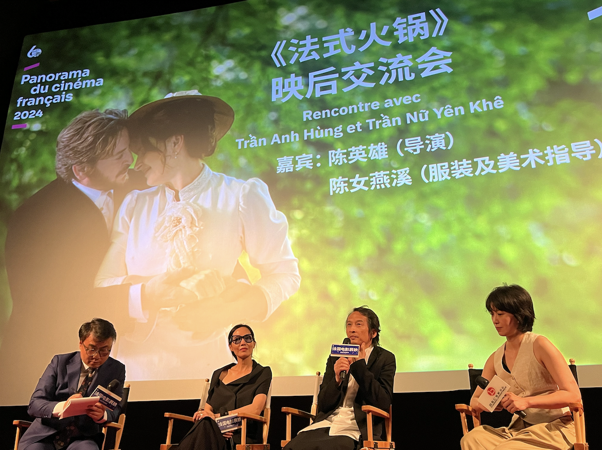 20th French Film Panorama in China 20th French Film Panorama in China