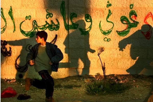 Beirut - International Film Festival - 2004