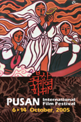 Busan International Film Festival (BIFF) Busan International Film Festival (BIFF)