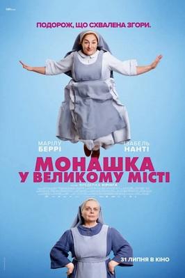 A Nun in the City - Ukraine