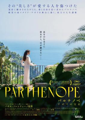 Parthenope - Japan Parthenope - Japan