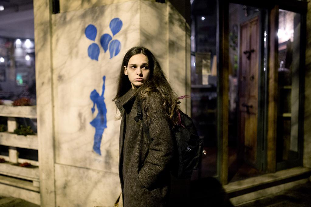 International Film Festival Rotterdam (IFFR) - 2017 International Film Festival Rotterdam (IFFR) - 2017