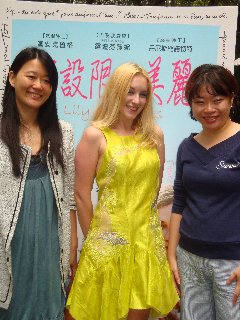 French films at the 2010 Golden Horse Film Festival French films at the 2010 Golden Horse Film Festival