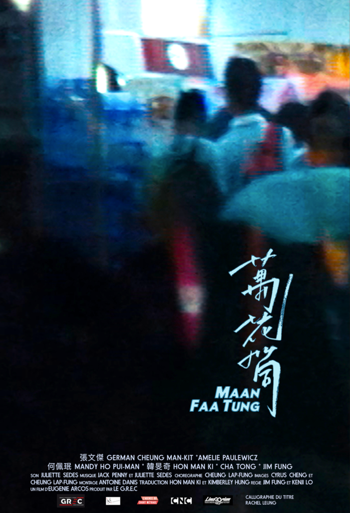 Maan Faa Tung Maan Faa Tung