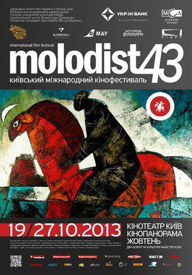 Festival international du film Molodist de Kiev Festival international du film Molodist de Kiev