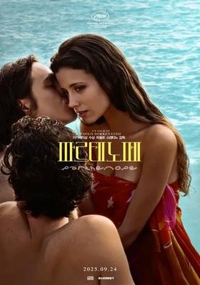 Parthenope - South Korea Parthenope - South Korea