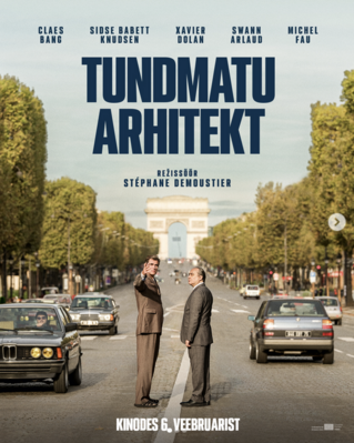 The Great Arch - Estonia The Great Arch - Estonia