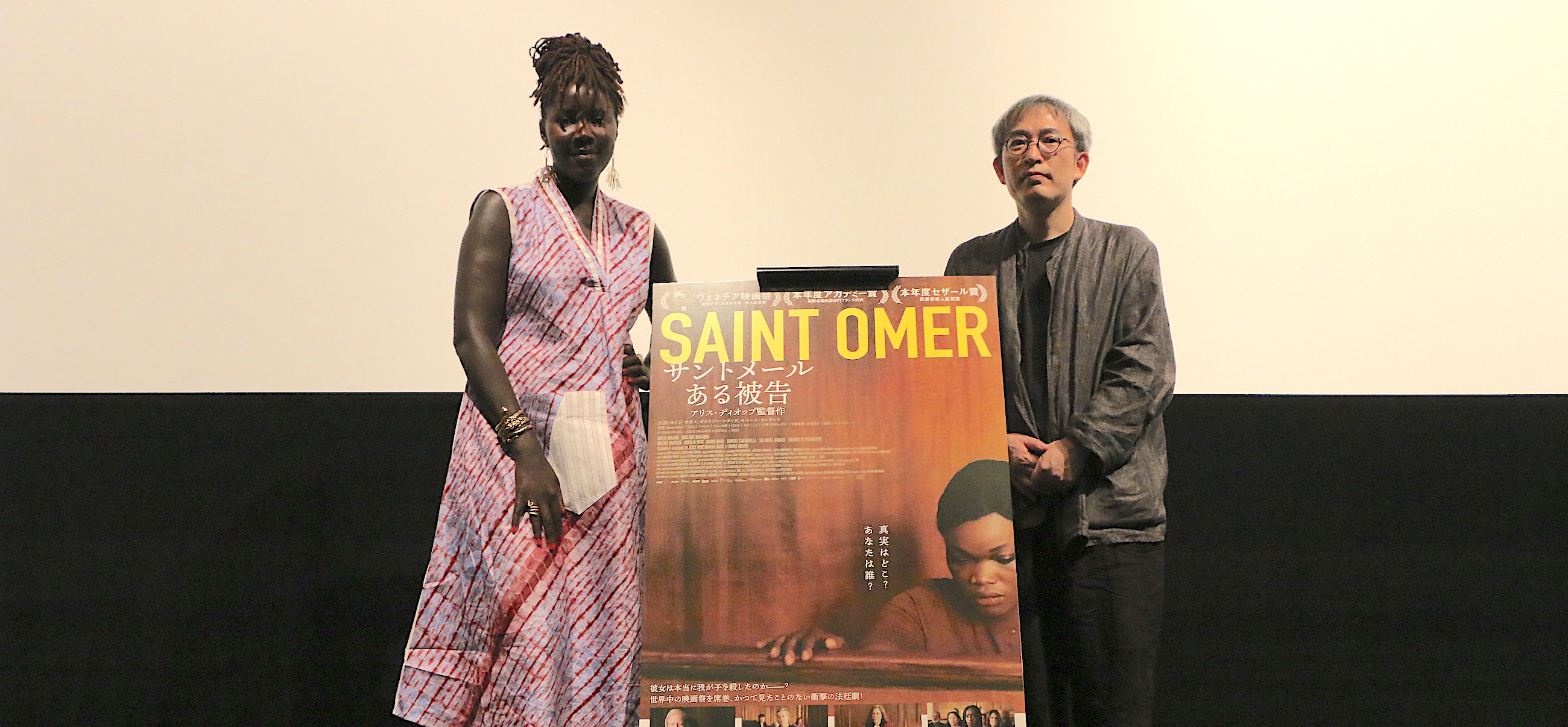 Unifrance opens the French Cinema Season in Japan - © © DR Unifrance opens the French Cinema Season in Japan - © © DR