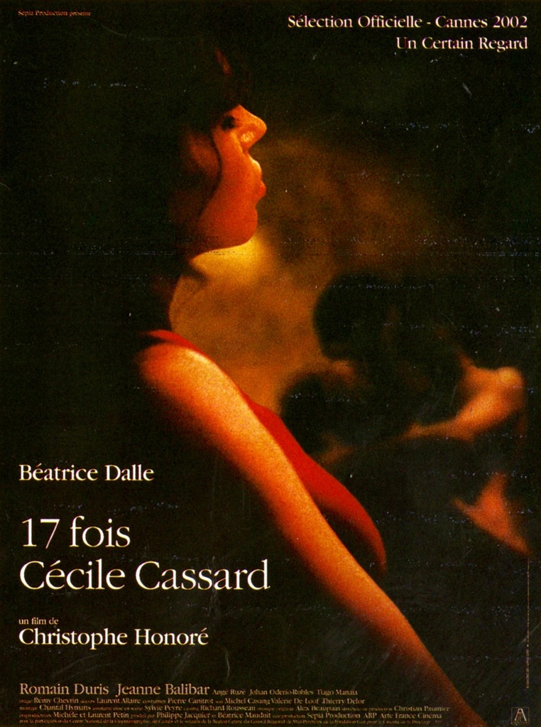 17 fois Cecile Cassard / 仮題:セシル・カサール、17回 17 fois Cecile Cassard / 仮題:セシル・カサール、17回