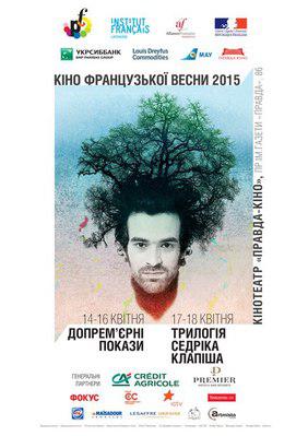 Primavera francesa en Ukrania