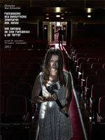 Festival Internacional de Cine Fantástico y Terror de San Sebastián Festival Internacional de Cine Fantástico y Terror de San Sebastián