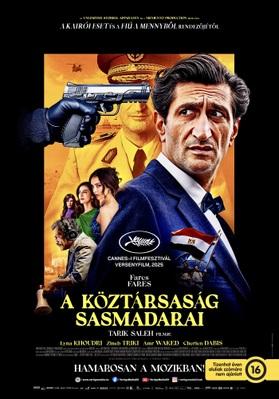 &Aacute;guilas de El Cairo - Hungary