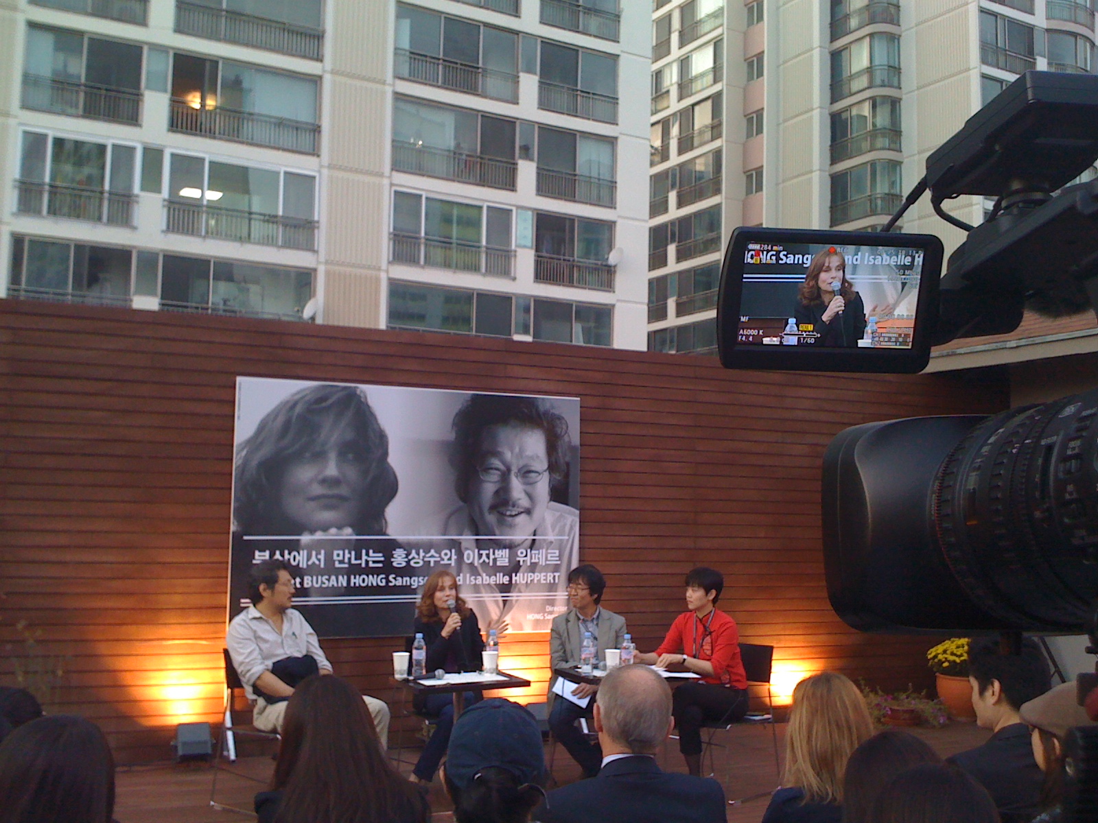 Le Festival de Pusan à mi-parcours - Rencontre Isabelle Huppert-Hong Sang-soo, Busan - © uniFrance Films Le Festival de Pusan à mi-parcours - Rencontre Isabelle Huppert-Hong Sang-soo, Busan - © uniFrance Films