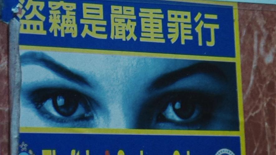 Maan Faa Tung Maan Faa Tung