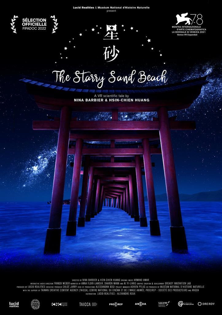 La Plage de sable étoilé La Plage de sable étoilé