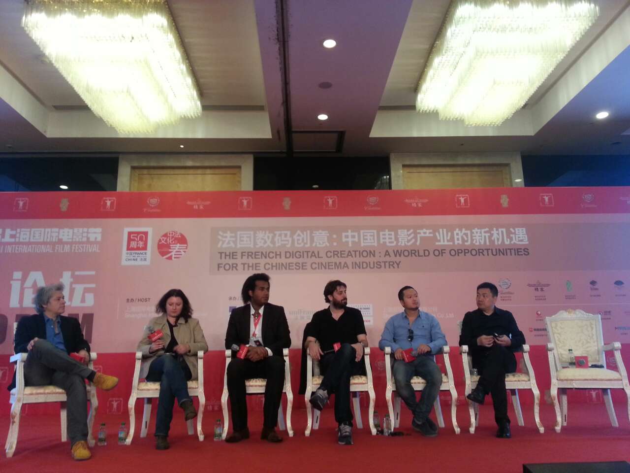 El cine francés en el Festival Internacional de Cine de Shanghai El cine francés en el Festival Internacional de Cine de Shanghai