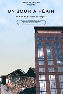 Un jour à Pékin Un jour à Pékin