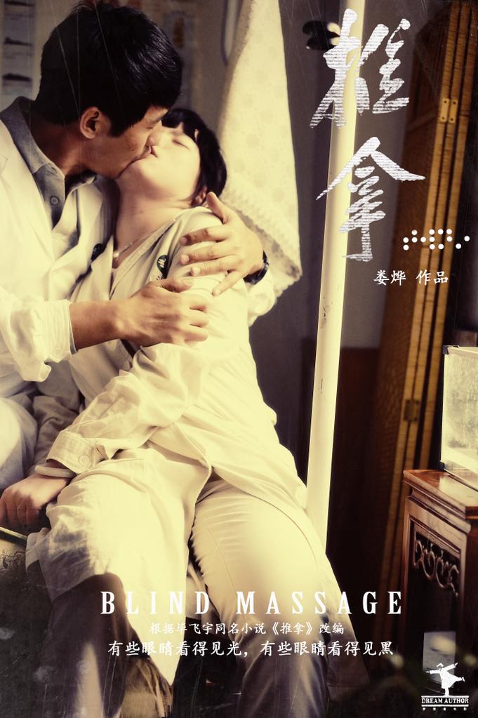 Taipei Film Festival - 2014 Taipei Film Festival - 2014