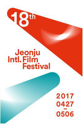 Festival Internacional de Cine de Jeonju