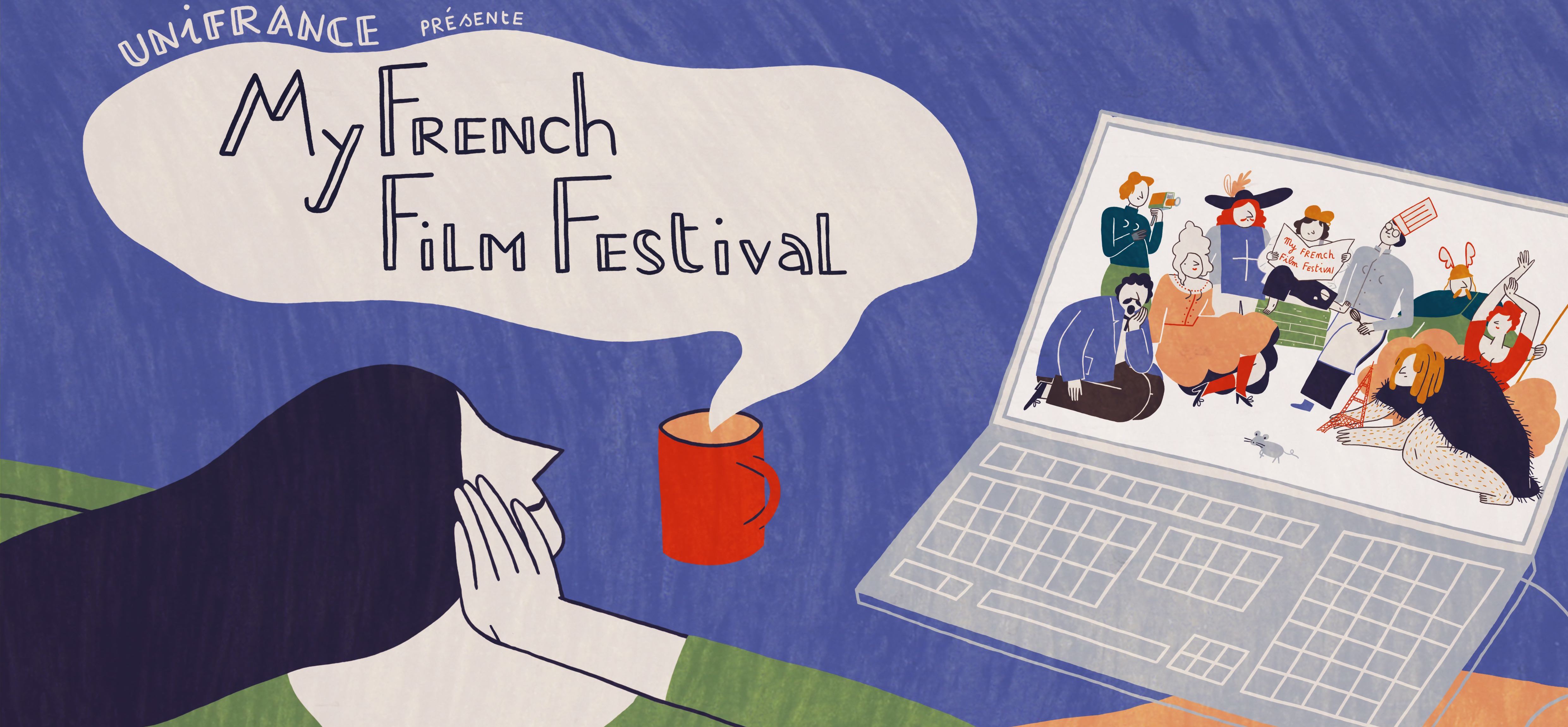 2022年、第12回MyFrenchFilmFestivalに向けて! - © Marine Blin 2022年、第12回MyFrenchFilmFestivalに向けて! - © Marine Blin