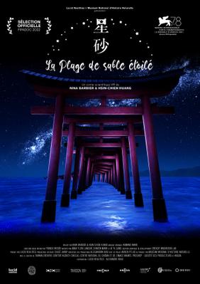 La Plage de sable étoilé La Plage de sable étoilé