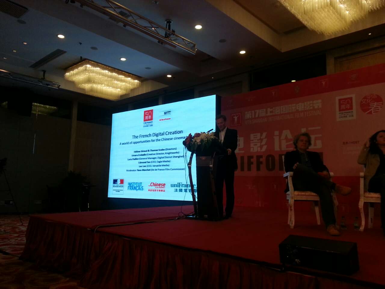 El cine francés en el Festival Internacional de Cine de Shanghai El cine francés en el Festival Internacional de Cine de Shanghai