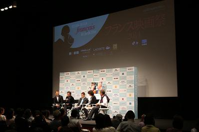 Festival de cine francés de Yokohama - 2014 Festival de cine francés de Yokohama - 2014