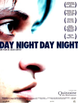 Day night day night / 仮題:Day night day night Day night day night / 仮題:Day night day night